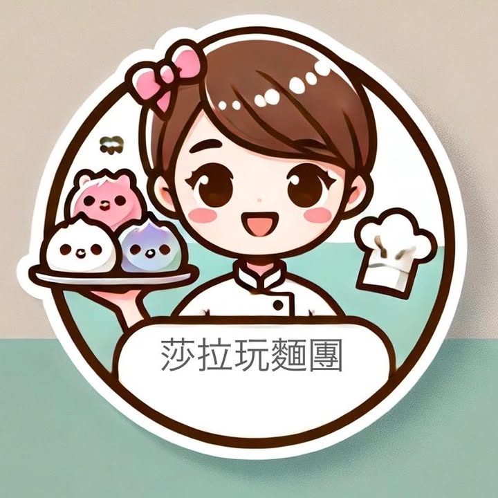 關於世開
